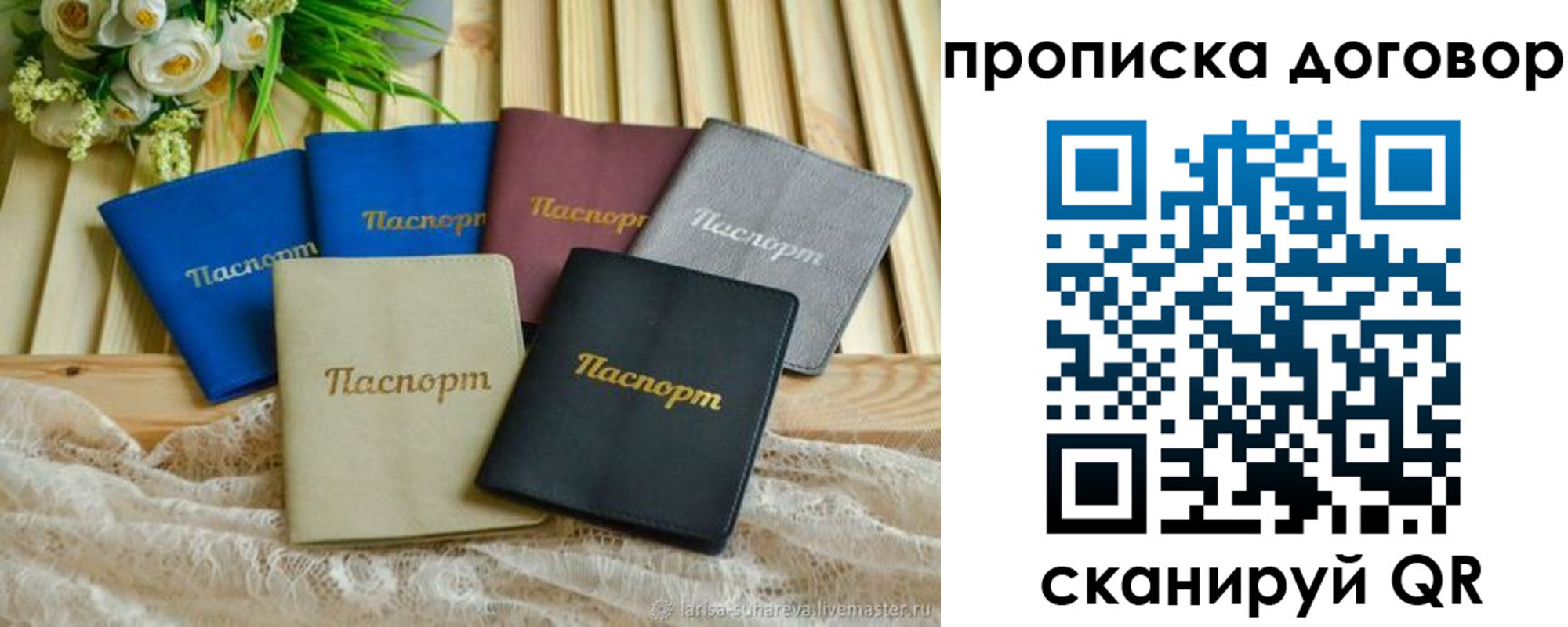 регистрация для школы в Чусовом