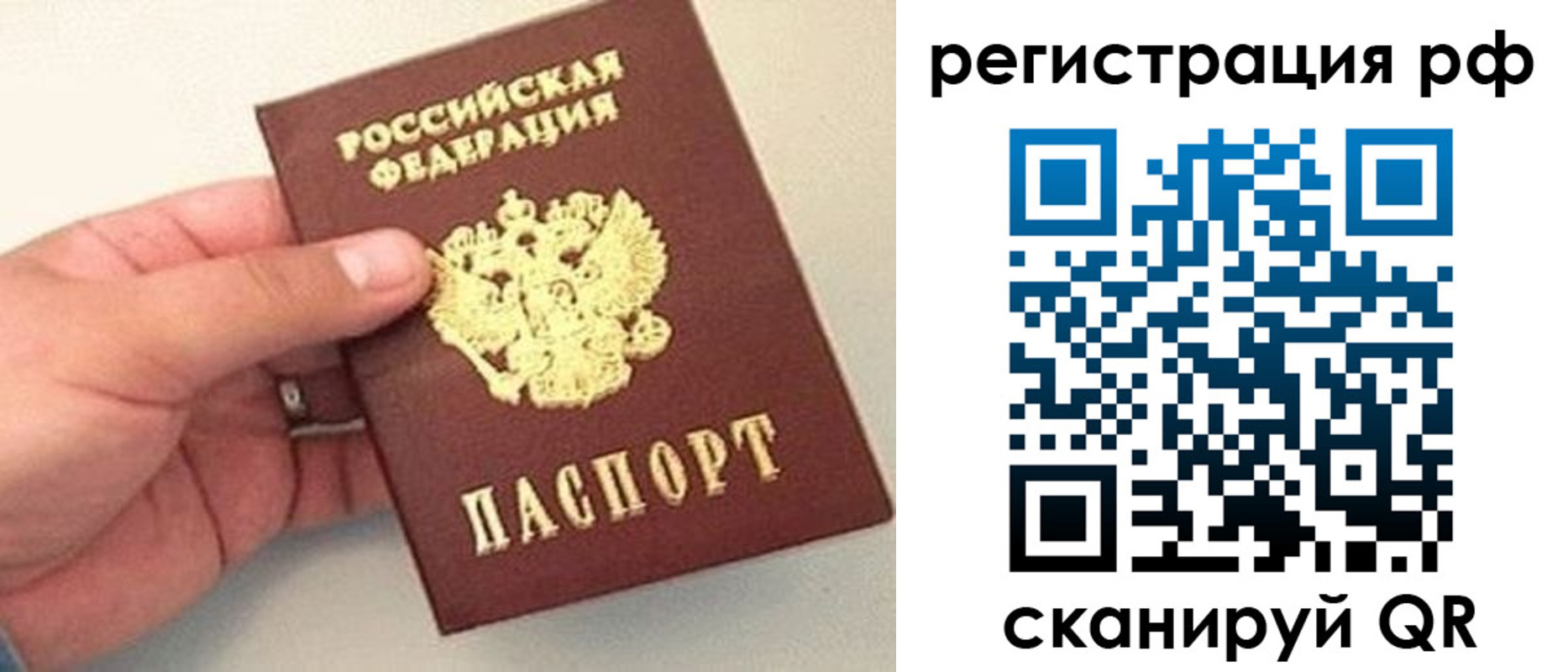 регистрация для дет. сада в Чусовом